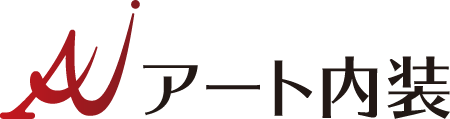株式会社アート内装